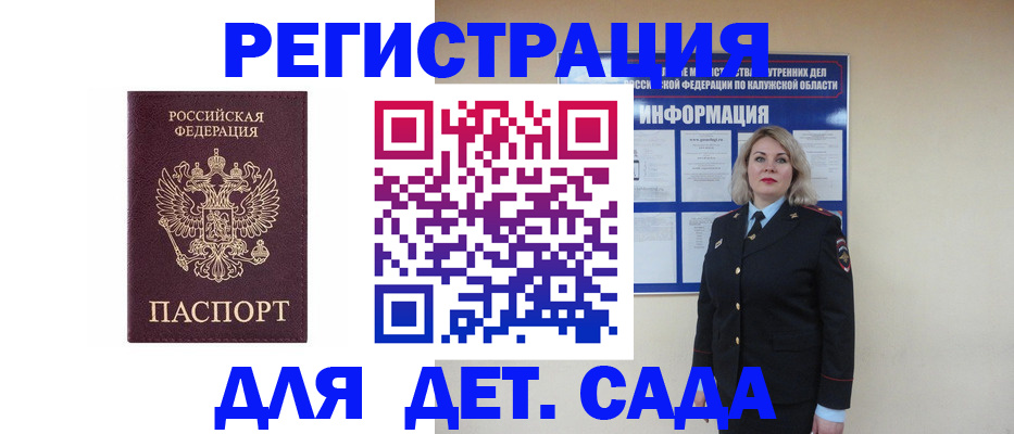 временная регистрация гарантия в Новоуральске